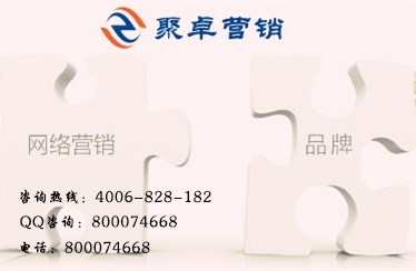 貴陽(yáng)網(wǎng)絡(luò)營(yíng)銷(xiāo)策劃與文化經(jīng)紀(jì)人服務(wù) 雙引擎驅(qū)動(dòng)本地文化商業(yè)新生態(tài)