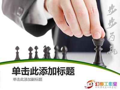 扁平化步步為贏 商務(wù)咨詢(xún)策劃與文化經(jīng)紀(jì)人服務(wù)的營(yíng)銷(xiāo)藍(lán)圖