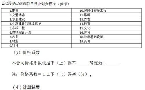 文化經(jīng)紀(jì)人服務(wù)在工程項(xiàng)目中的全過(guò)程工程咨詢(xún)應(yīng)用及費(fèi)用標(biāo)準(zhǔn)參考
