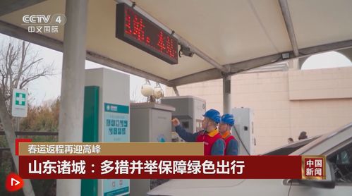 暖心服務(wù)添動(dòng)力 綠色文化啟新程